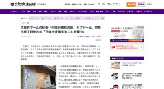 【悲報】中国「日本から抹茶をなんとしてでも取り戻す！！！！」