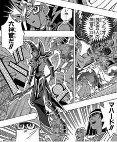 遊戯王の記憶編～最後まで読み終わりました