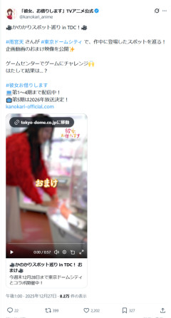 【朗報】人気女性声優、ゲーセンで大はしゃぎしてしまうｗｗｗｗ