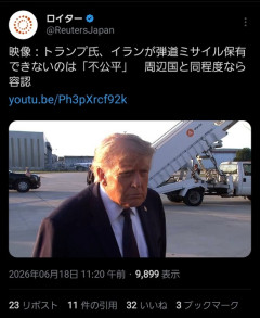 【画像】ドナルド・トランプ、イランにデレる「イランが弾道ミサイル持てないのおかしくね？」