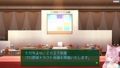 【ホロライブ】こんこよ監督の希望進路