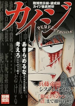 三大・なりたくない主人公あげてけ