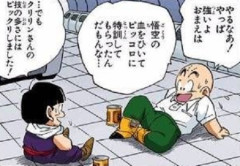 悟飯「クリリンの技の多さにはびっくりしましたよ」←これ