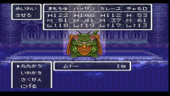 【悲報】DQ6のムドーさん、強すぎるｗｗｗｗｗｗｗｗｗｗ