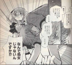 【疑問】男性「世の夫は、妻の経験人数にどう耐えてるの？」