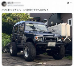 【悲報】カスタムしたカッコいいジムニー、叩かれまくってしまうｗｗｗｗｗｗｗｗ