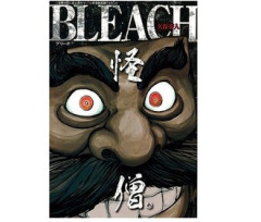【BLEACH】和尚死神とは別の生き物じゃない！？