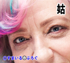 高専卒で入った会社に「22歳で結婚するなんて聞いてない」と結婚を反対された。彼の親に話したら「最初からうちの息子の稼ぎをあてにするつもりだったんでしょう」と罵倒された