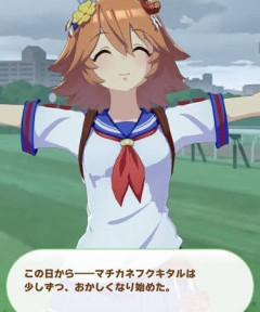 【ウマ娘】おかしいのはフクキタルのウイポでの性能だよ