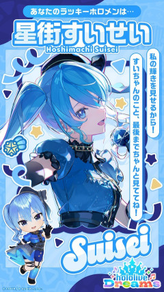 【画像】星街すいせいさん、うっかり地元の言葉が出てしまうｗｗｗｗｗｗｗｗｗｗｗｗ