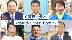 自衛隊を馬鹿にし職業差別をする立憲民主党に対しパリオリンピック金メダリスト・鏡優翔選手「私は父のこと誇りに思ってる」