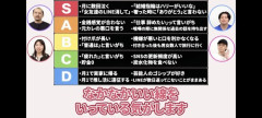 【画像】地雷系女子の特徴でTier表作った結果ｗｗｗｗ
