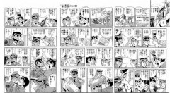 【衝撃】こち亀公式さん、前代未聞の全コマ検索機能を実装wwwwwwwwww