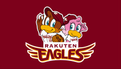 楽天イーグルス逝くｗｗｗｗｗｗｗｗｗｗ