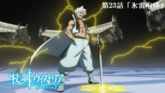 【杖と剣のウィストリア】武闘派だっけ雷は