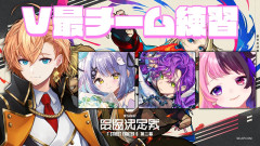 【注目】渋谷ハルがスト6で魅せる！天鬼ぷるる・常闇トワ・紫宮るなと挑む最強チーム練習の全貌を公開！