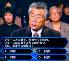 【悲報】クイズミリオネア史上最難問とされるクイズ、あまりにも難しすぎる