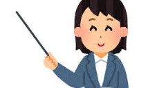 生徒3人に性的行為をした「女教師」を教員免許取り上げ処分に