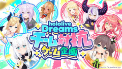 【完全無欠】お姉さんVSお子さまの仁義なき戦い!白上フブキが仕掛けるホロドリ・エンジョイゲーム大会「なかなかのきわどいこのメンツ」