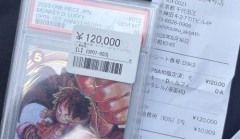 Ｘ民「ワンピのカード100万以上安く買えたわｗ」ﾊﾟｼｬｯ→店からヤバすぎる連絡が来て終わる・・・