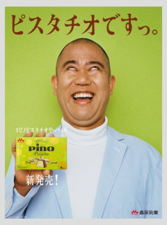 【悲報】ナダルさん、レギュラー番組が一気に4本なくなってしまう