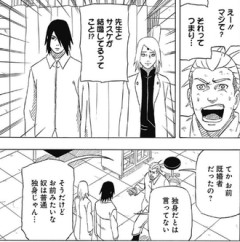 【NARUTO】ひどいことを言うな…