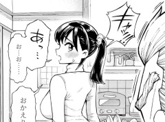 メムメムちゃんの作者、新作読切を公開
