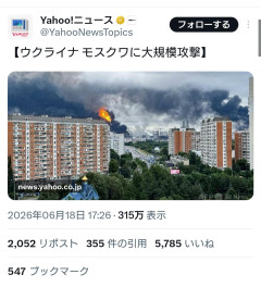 【悲報】ロシア、とうとうモスクワまで攻められる お前らが思ってる3倍やばい