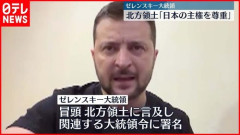 【朗報】日本さん、ロシア敗北で北方領土がガチで返ってきそうｗｗｗｗｗｗｗｗｗｗ