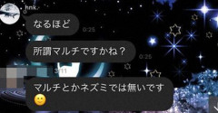 【画像】投資詐欺に騙されて自●した女子大生、美しすぎる