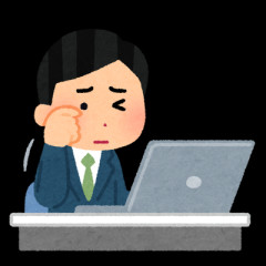 【急募】眼精疲労の治し方ｗｗｗｗｗ