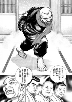 【タフ】キー坊最近幻突使わないね