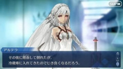 【FGO】マイルームに冷蔵庫があるのか地味に気になっているマスターたち