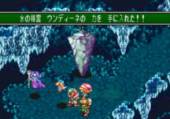 「聖剣伝説コレクション」、950円セール　今が底値か？