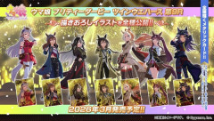 【ウマ娘】黄金一族の中に異物混入が…