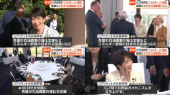 【悲報】左翼さん、G7共同声明に高市総理の提案が全て盛り込まれると言う大成功で意味不明な叩きを始めてしまうwww