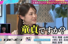 X民さん『女のセクハラは許される風潮マジでキモい』