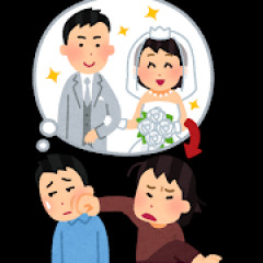 嫁の尻に敷かれてる男ｗｗｗｗｗｗｗｗｗｗｗｗｗｗｗｗｗｗｗ