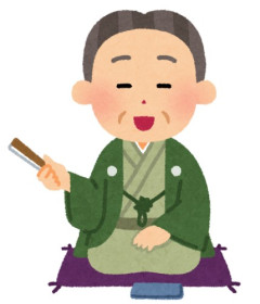 テレビで落語見たら意外に良かった