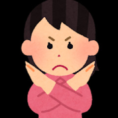 生理的に無理なもの