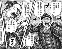 【キングダム】河了貂が必ず俺たちをワープさせる！