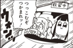老人さん、アクセルとブレーキを踏み間違える→車が柵を飛び越えとてつもない事故を起こすｗｗｗｗｗ