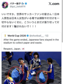 男というだけでこうやって女にレッテル貼られて叩かれる