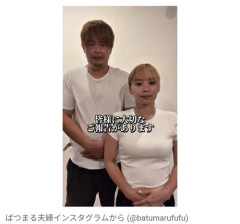 【悲報】飲酒運転疑惑の家族YouTuberさん、ノンアルのドッキリ説明も契約解除されてしまう