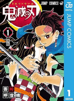 最近のバトル漫画「敵がやられそうになると、敵の悲しい過去回想が始まる」