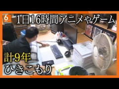 【画像】9年間1日16時間アニメを見てる引きこもりの体勢wwwwwwwwwwwwwwwwwwwww