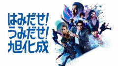 【悲報】旭化成社員さん、新幹線での大股開きを晒された上にガバセキュリティを指摘され終わるｗｗｗｗｗ