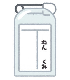 お前らが今までに遭遇した珍しい苗字
