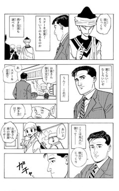 ハンター×ハンターで一番面白いのって一周回ってハンター試験編だよな