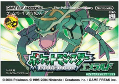 ポケットモンスターエメラルドリメイク、発表か